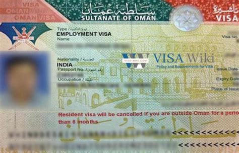 oman visa policy